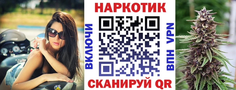 Магазин наркотиков Минусинск Cocaine Галлюциногенные грибы Бошки Шишки ГАШИШ