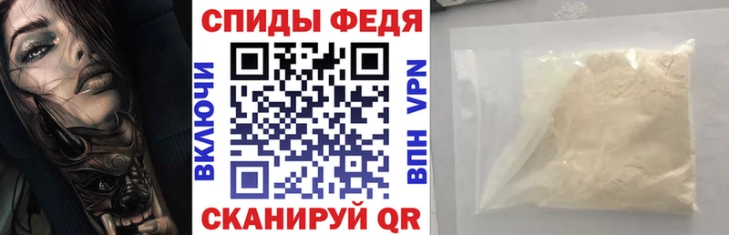 АМФЕТАМИН Premium  Минусинск 
