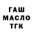 Гашиш 40% ТГК aLunaro