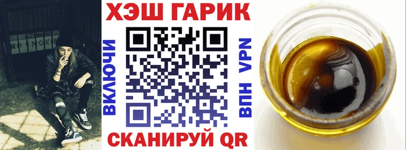 ГАШ AMNESIA HAZE  Минусинск 