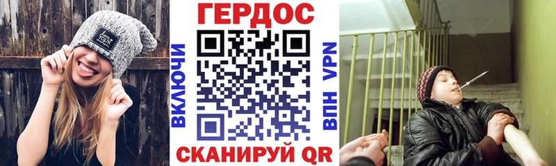 ОМГ ОМГ ONION  Минусинск  Героин афганец  дарнет шоп 
