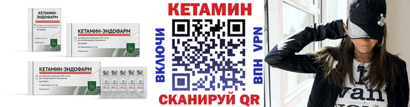 купить закладку Минусинск Кетамин ketamine