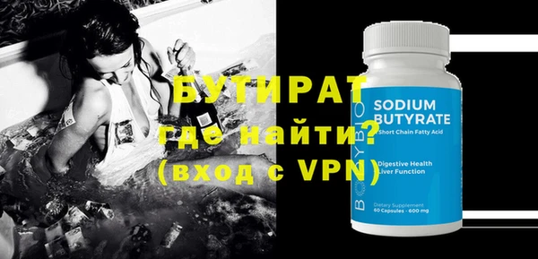 MDMA Баксан