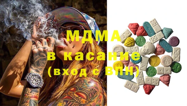 mdma Арсеньев