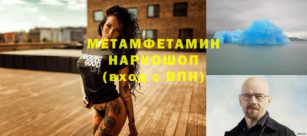 герыч Балабаново