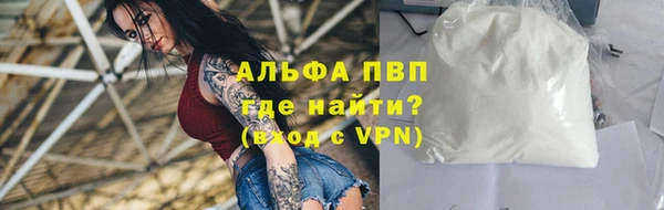 герыч Армянск