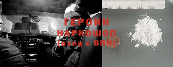 герыч Балабаново