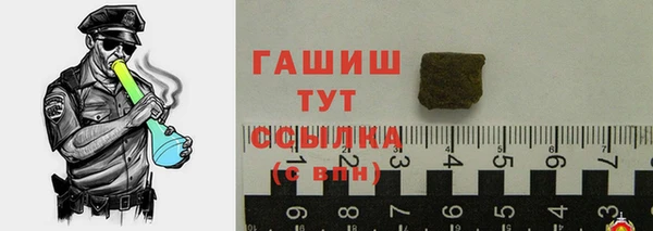 герыч Балабаново