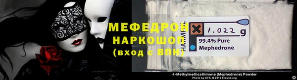 герыч Балабаново