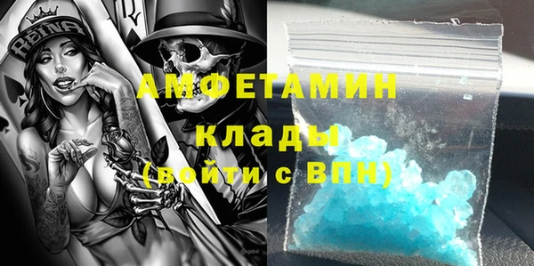 MDMA Баксан