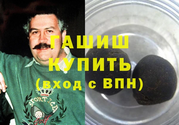 герыч Армянск