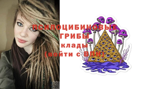 герыч Балабаново