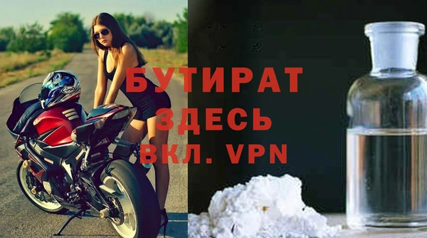 MDMA Баксан