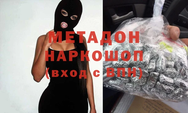 герыч Балахна
