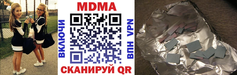 цены   Минусинск  MDMA кристаллы 