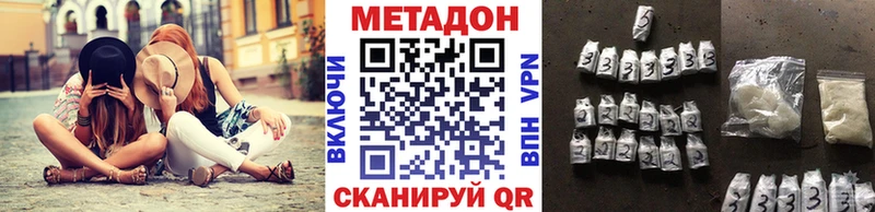 цены   Минусинск  МЕТАДОН белоснежный 