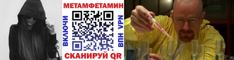 Метамфетамин мет  наркошоп  Минусинск 