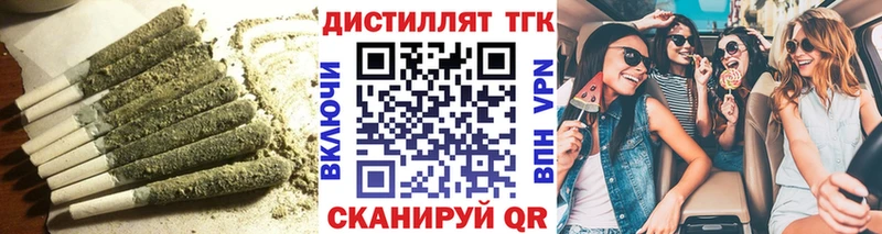 Дистиллят ТГК вейп с тгк  хочу   Минусинск 